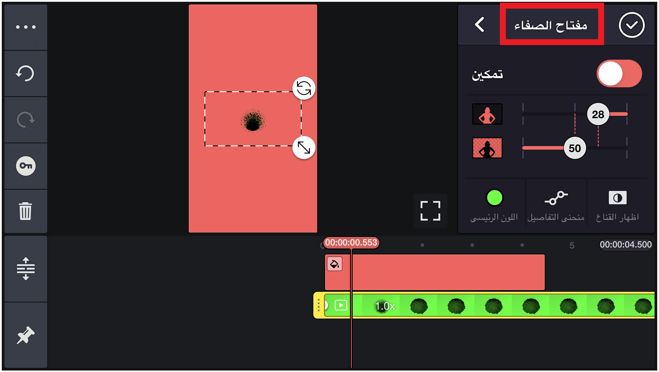 CK_Video_(AR)_2.png
