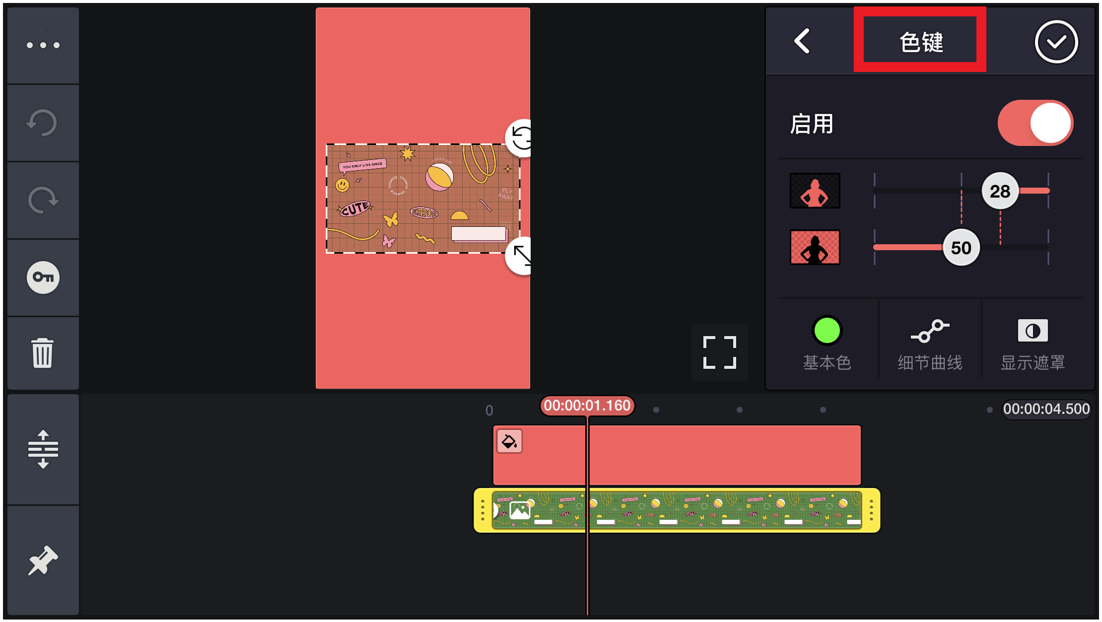CK_Images(CN)_2.png