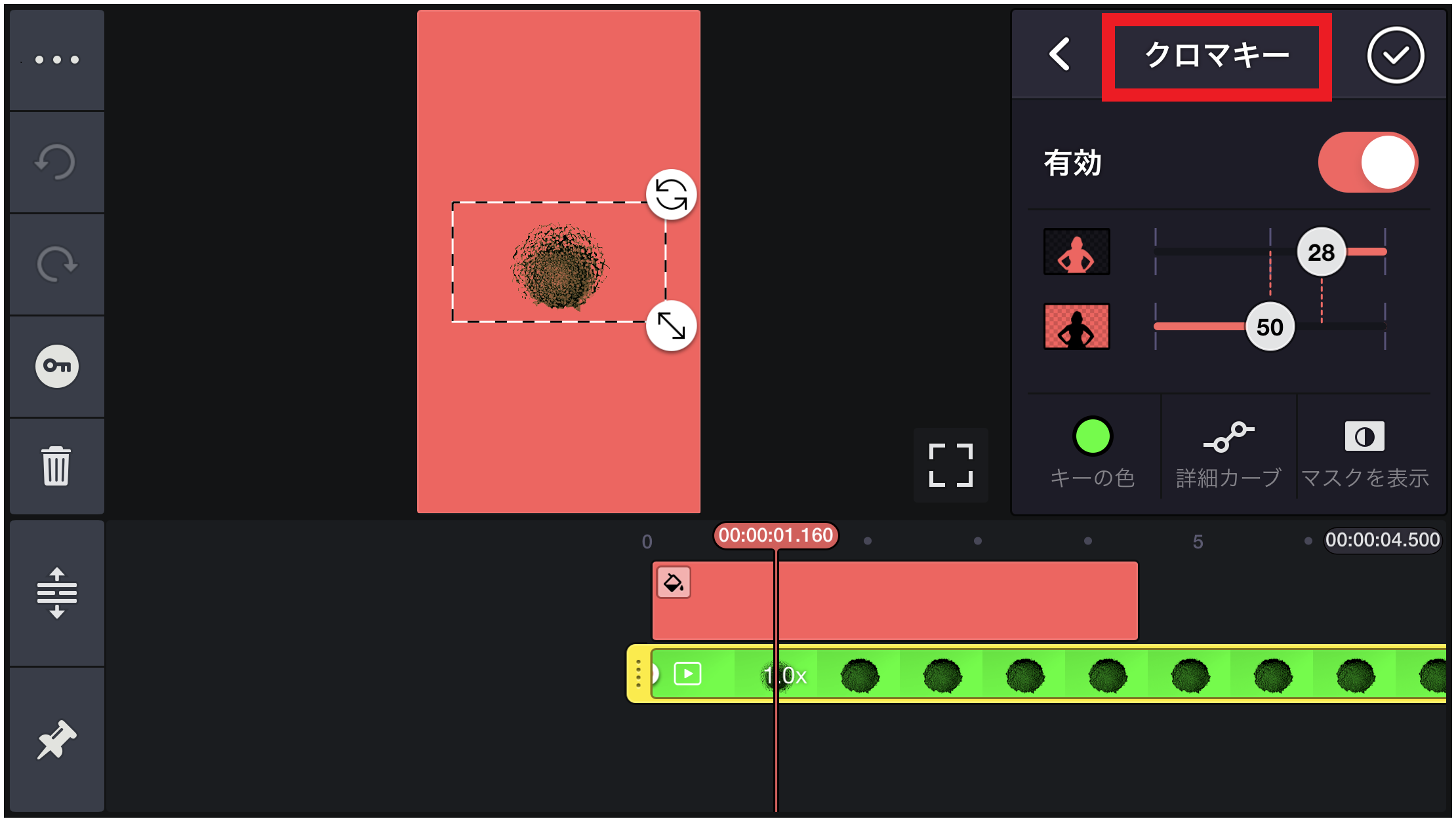 CK_Video_(JP)_2.png
