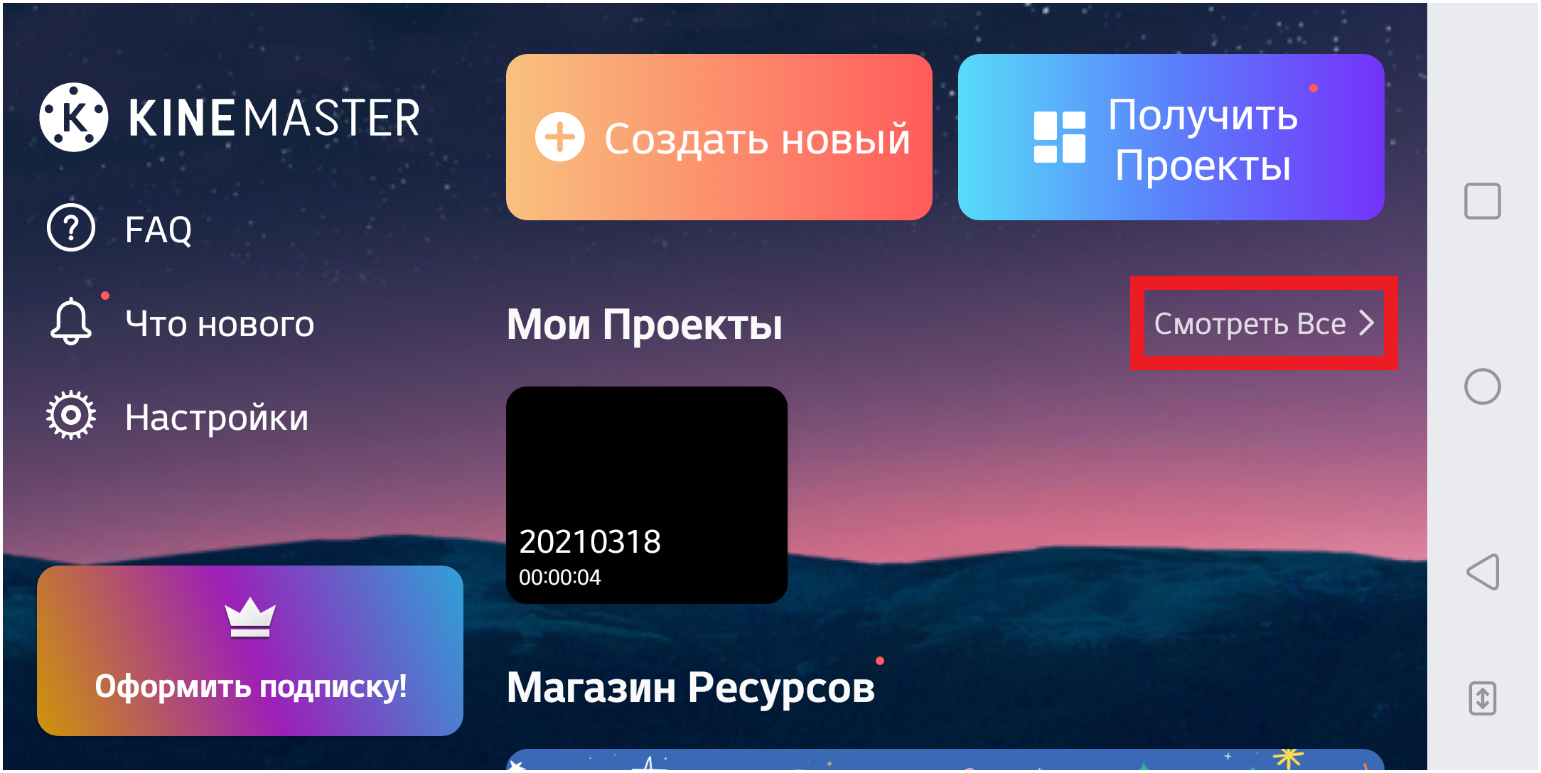 메인화면_RU_2.png