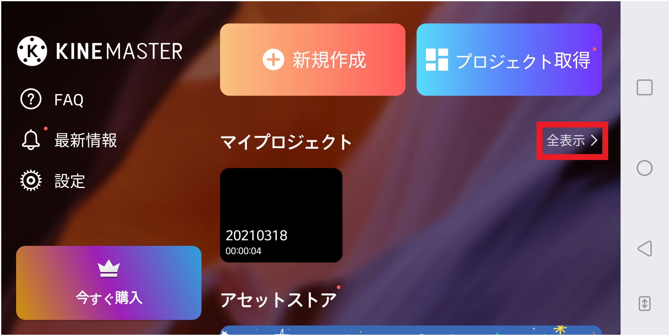 메인화면_JP_2.png