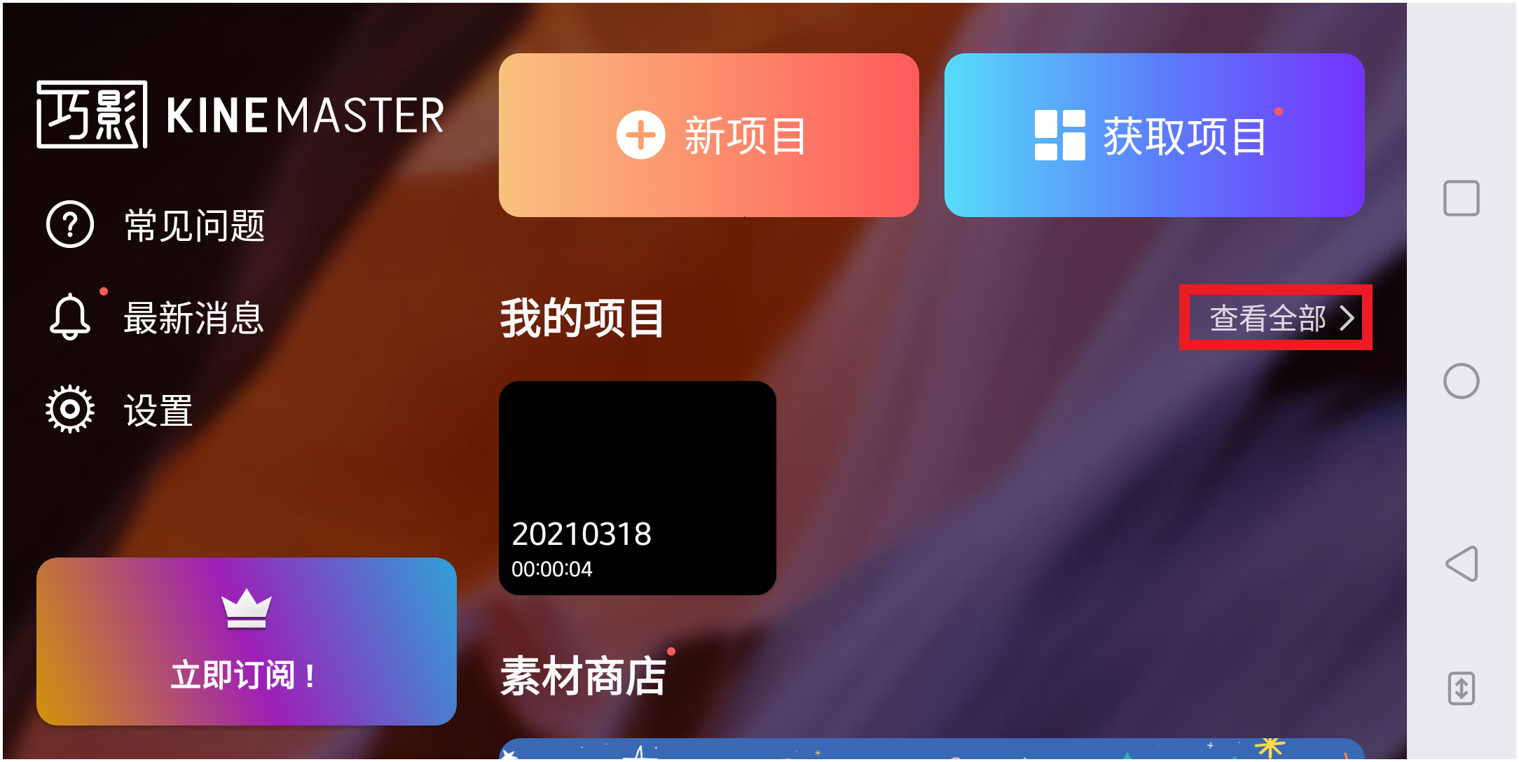 메인화면_CN_2.png