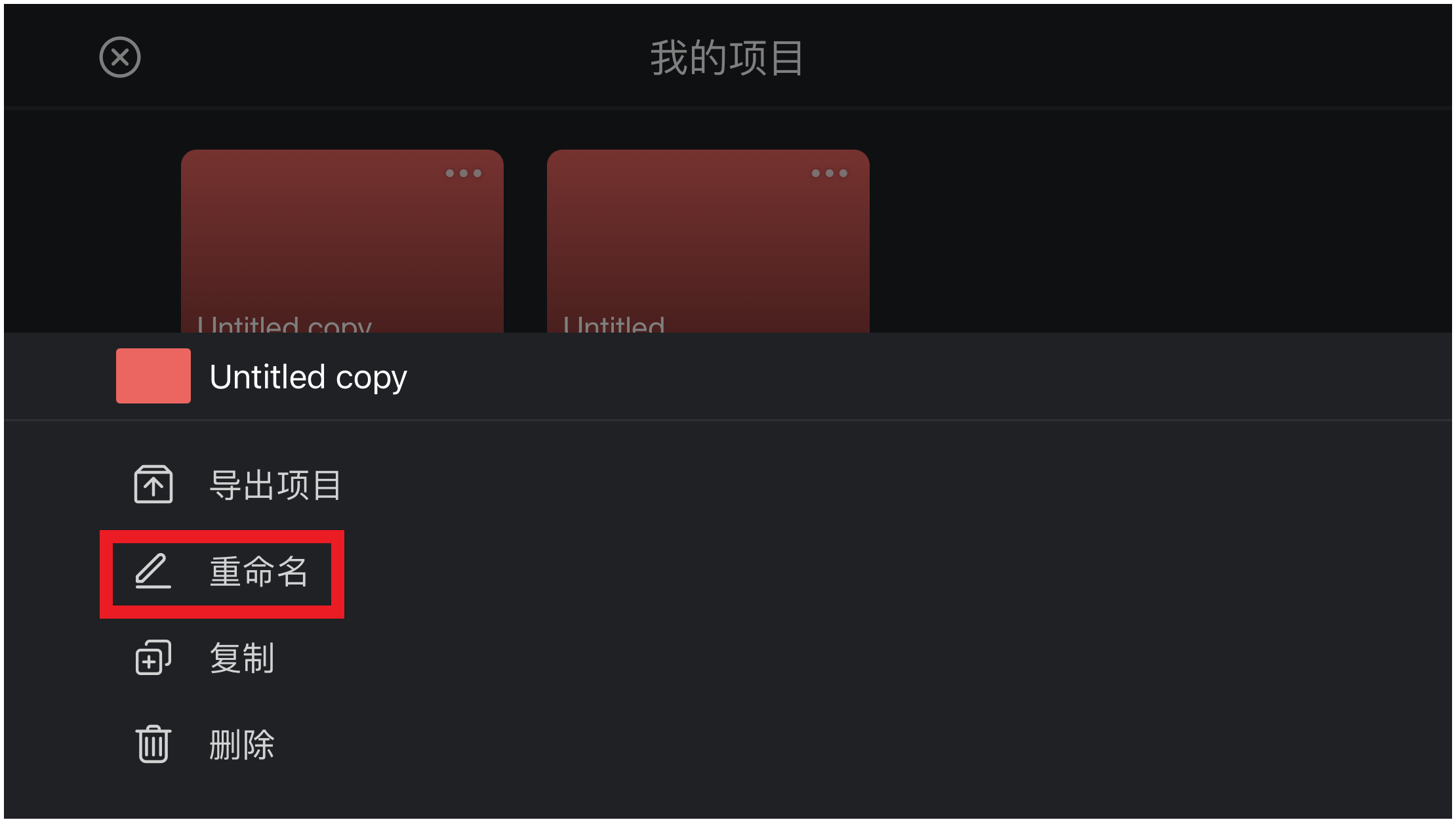 Rename