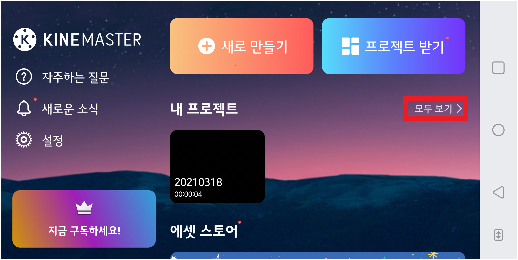 메인화면_KR_2.png