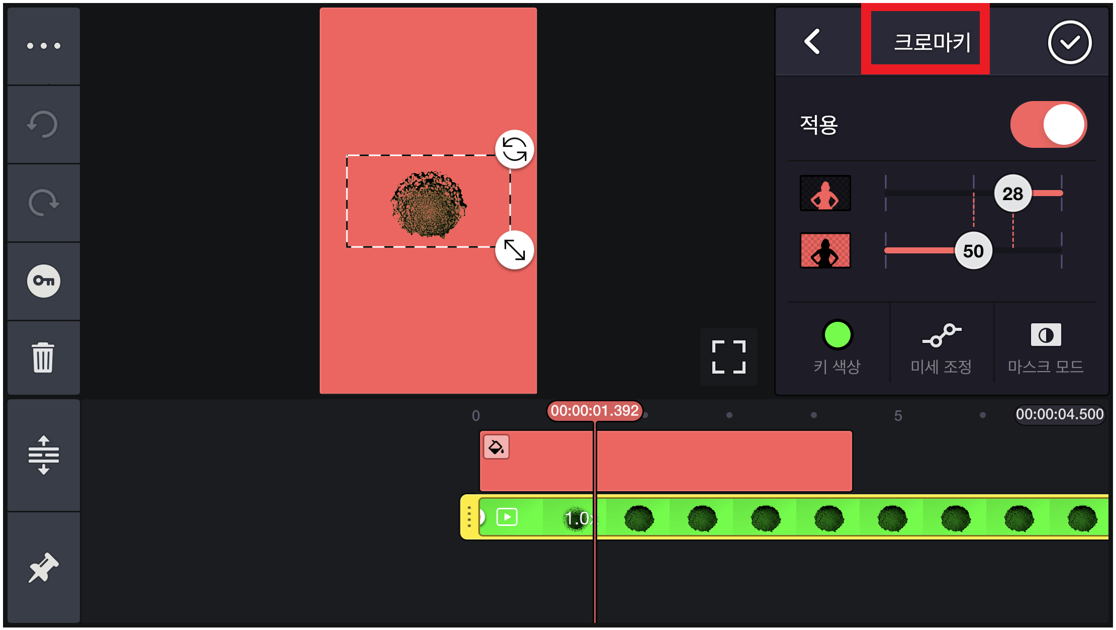 CK_Video__KR_.png