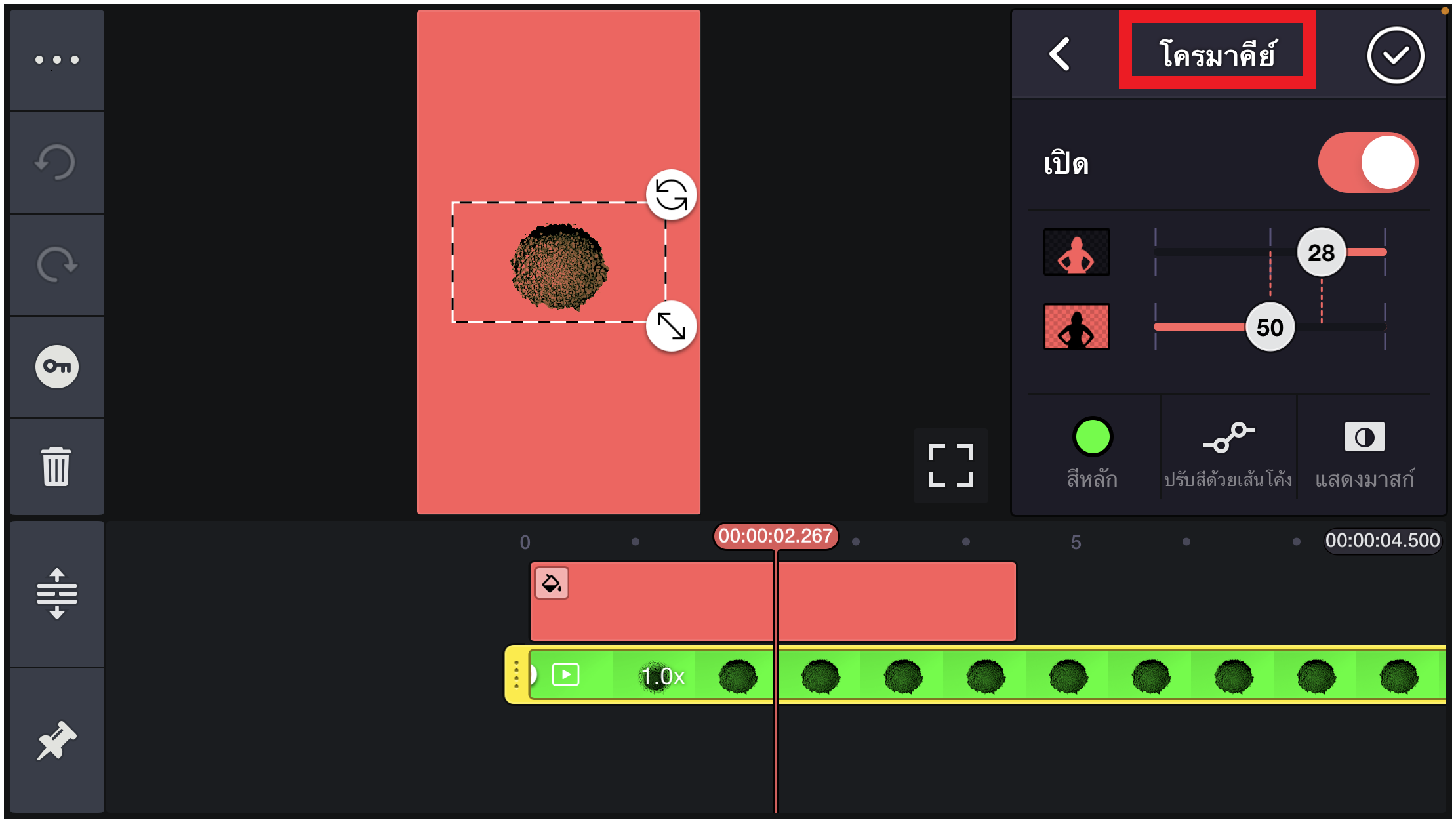 CK_Video__THAI_.png